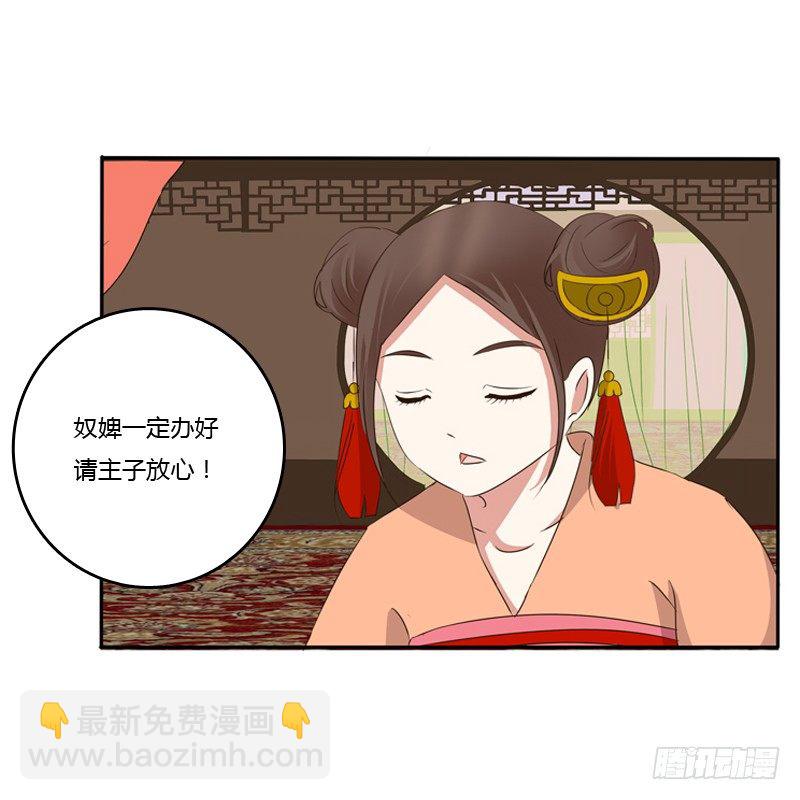 忆灵云山(1/2)-第91话