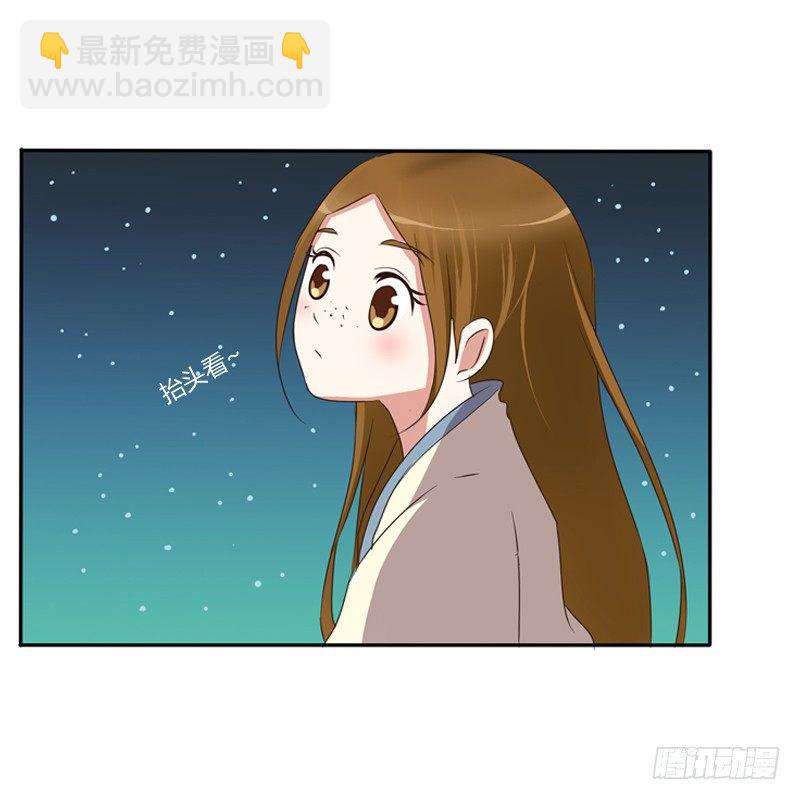 忆灵云山(1/2)-第91话