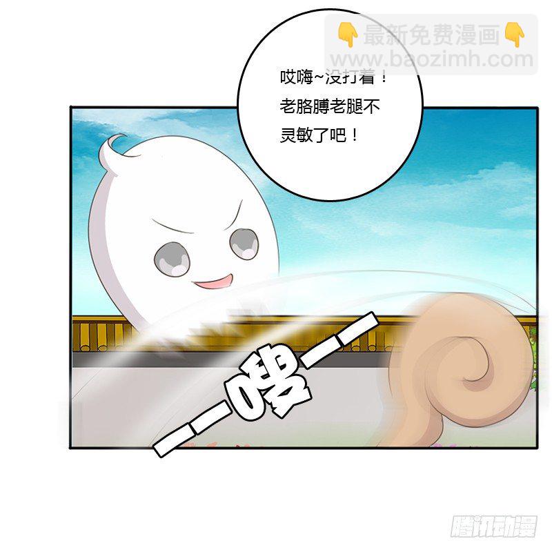 忆灵云山(1/2)-第91话