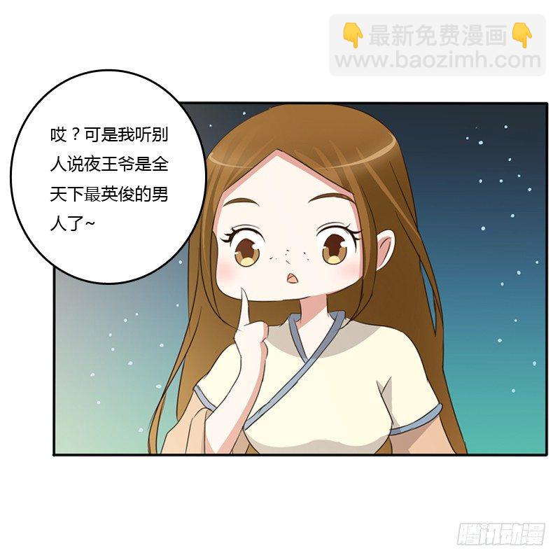 忆灵云山(1/2)-第91话