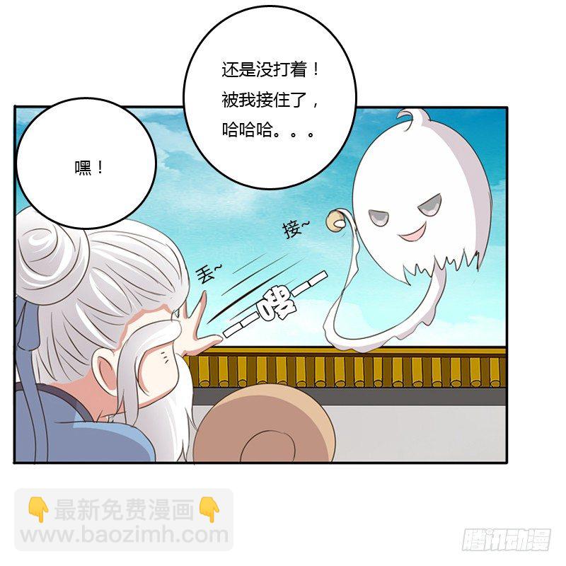 忆灵云山(1/2)-第91话
