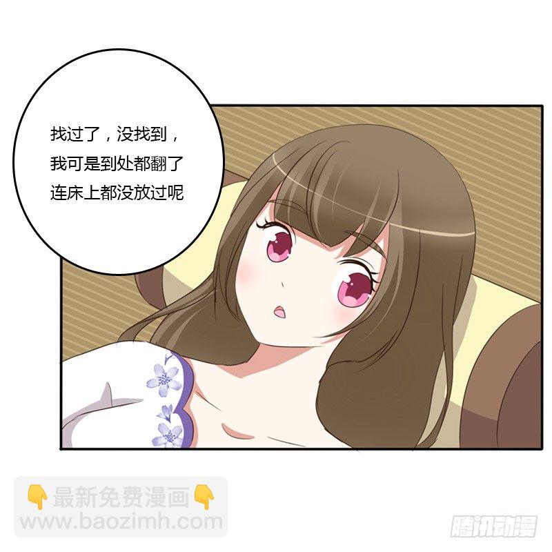 忆灵云山(1/2)-第91话
