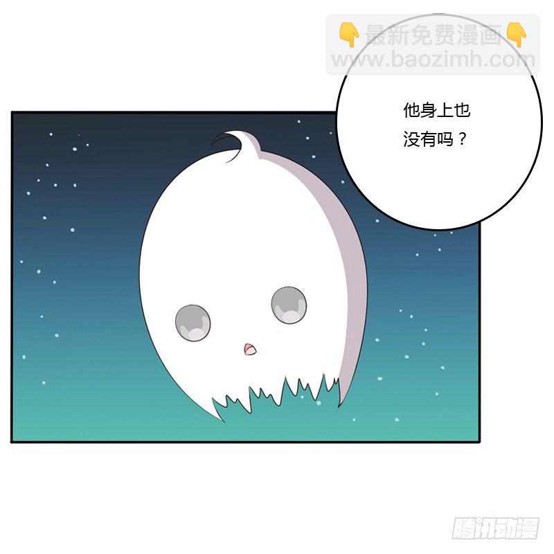 忆灵云山(1/2)-第91话