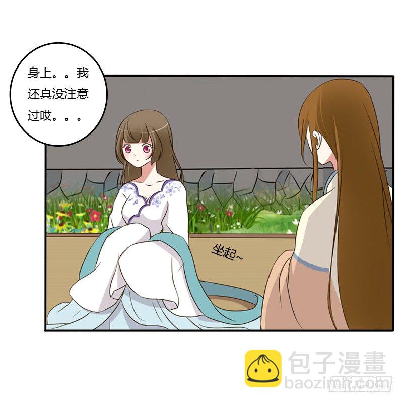 忆灵云山(1/2)-第91话