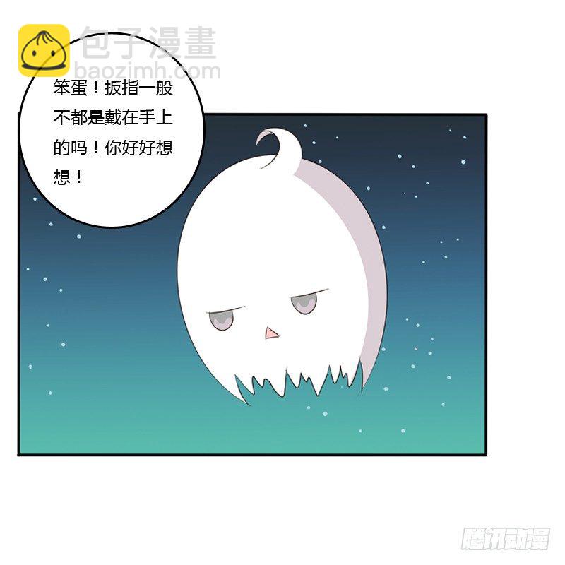 忆灵云山(1/2)-第91话
