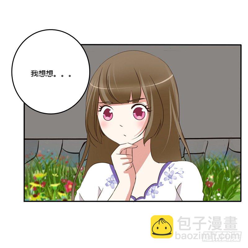 忆灵云山(1/2)-第91话