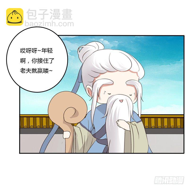 忆灵云山(1/2)-第91话