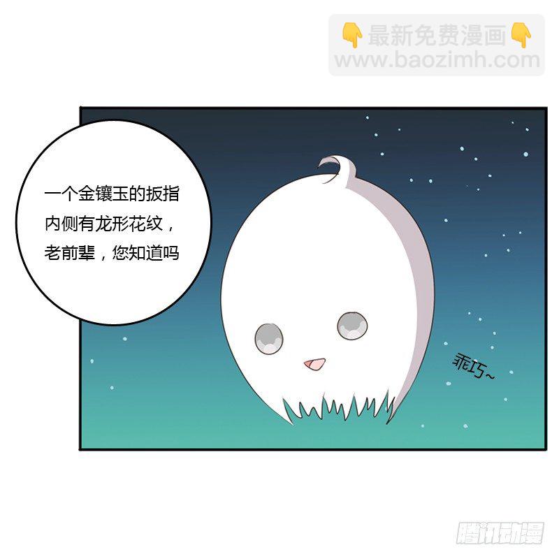 忆灵云山(1/2)-第91话