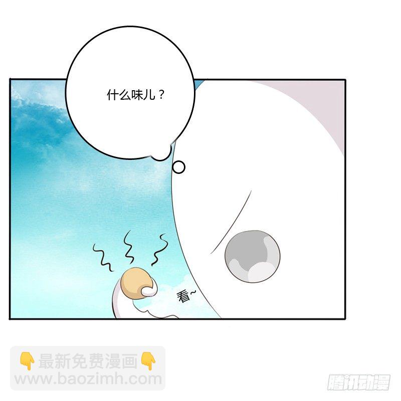 忆灵云山(1/2)-第91话