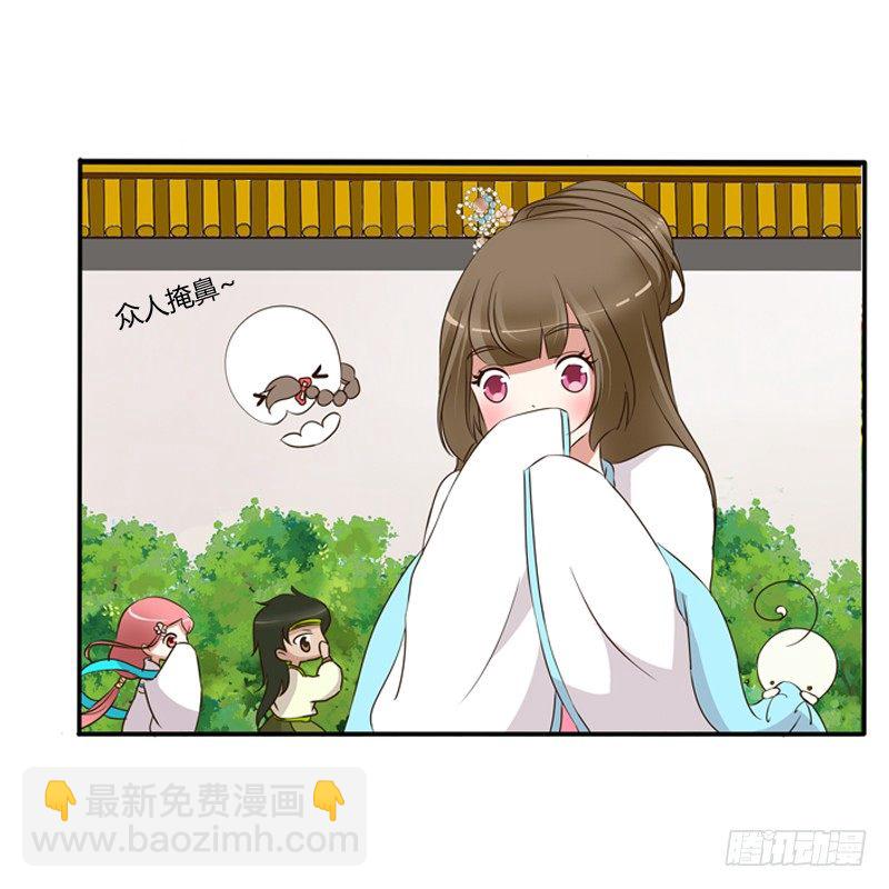 忆灵云山(1/2)-第91话