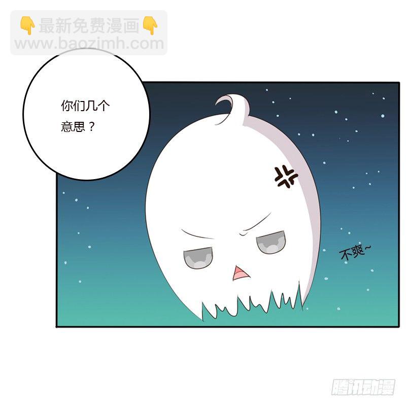 师傅？(1/2)-第81话