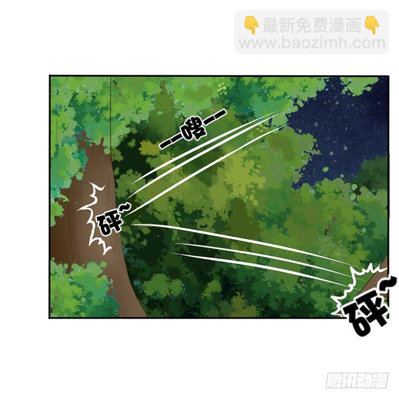 师傅？(1/2)-第81话