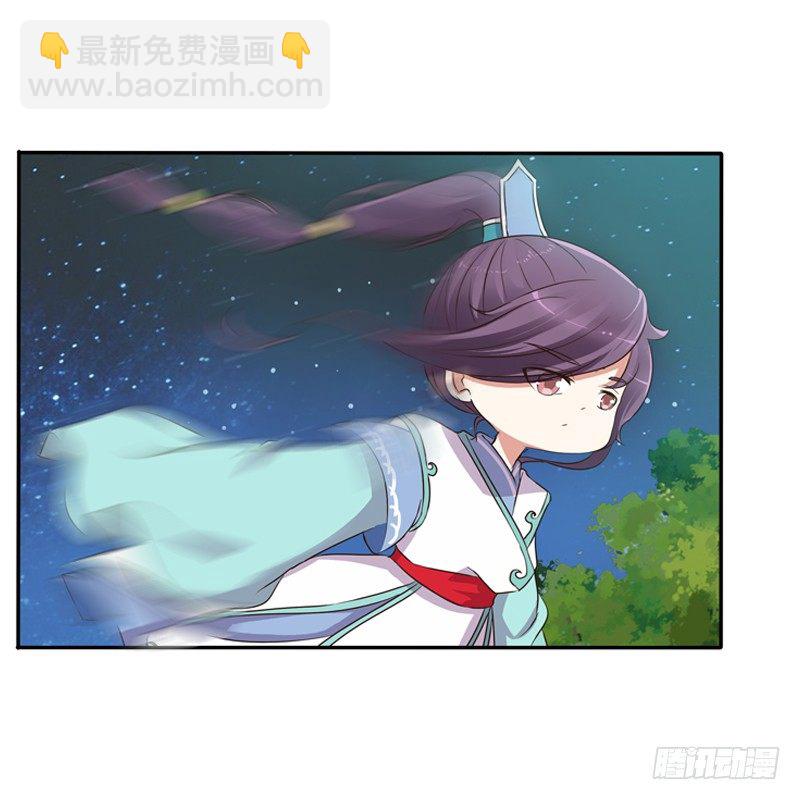 师傅？(1/2)-第81话