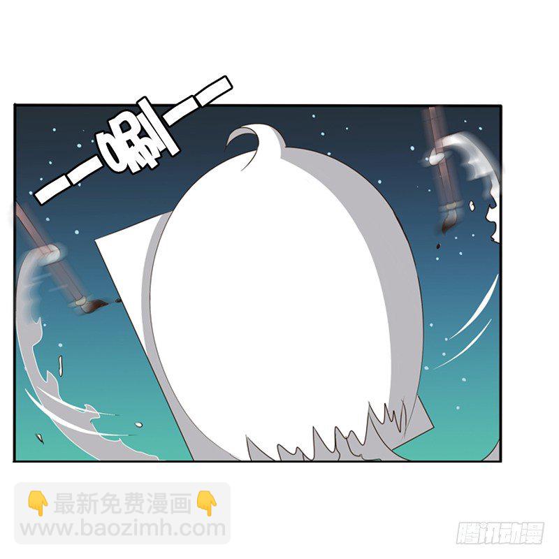 师傅？(1/2)-第81话