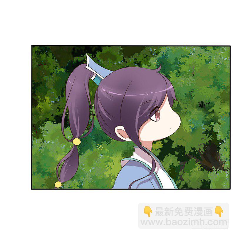 师傅？(1/2)-第81话