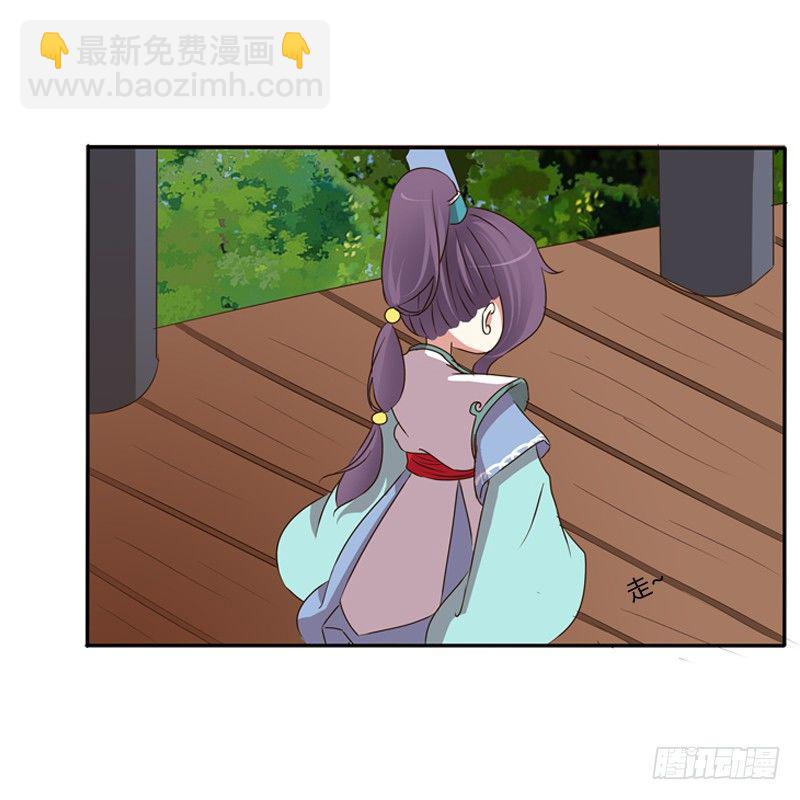 师傅？(1/2)-第81话