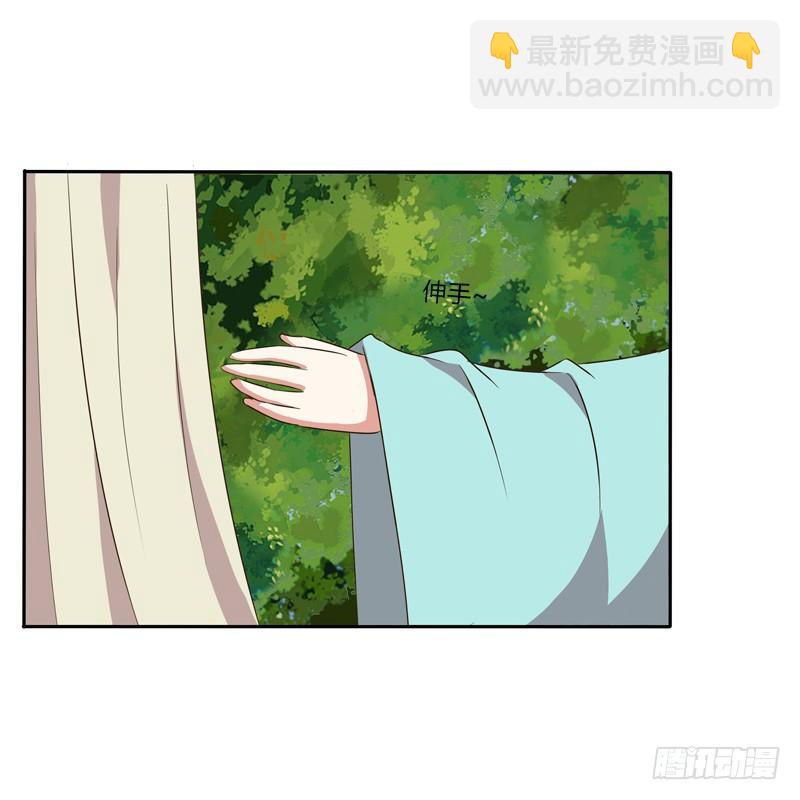 师傅？(1/2)-第81话