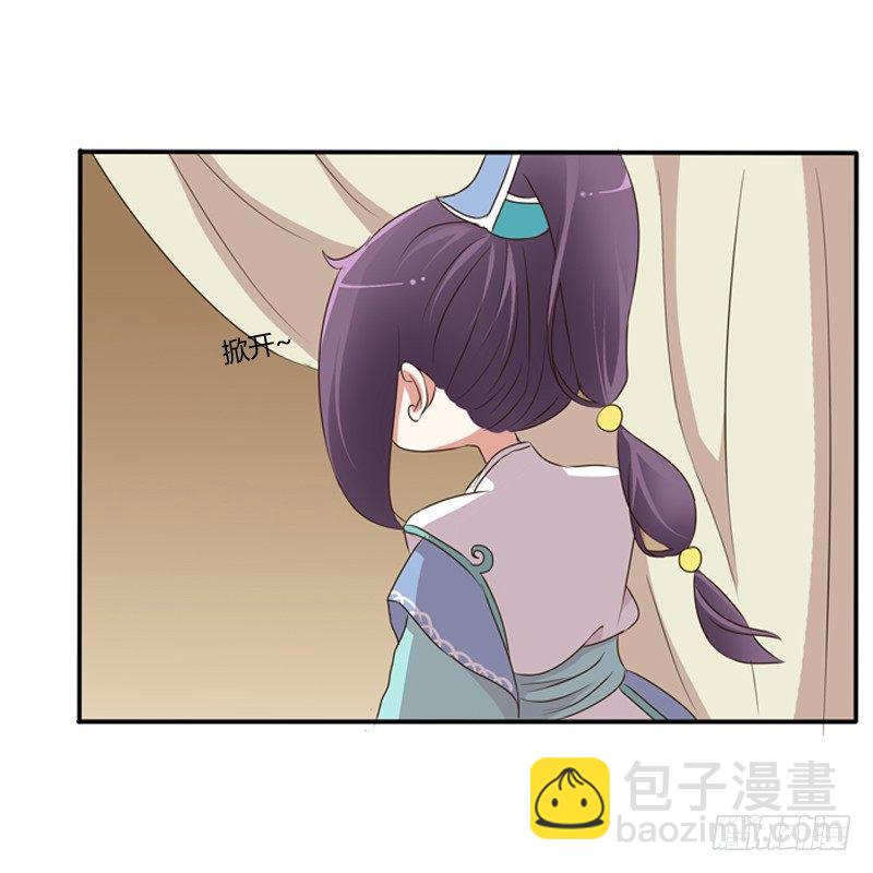 师傅？(1/2)-第81话