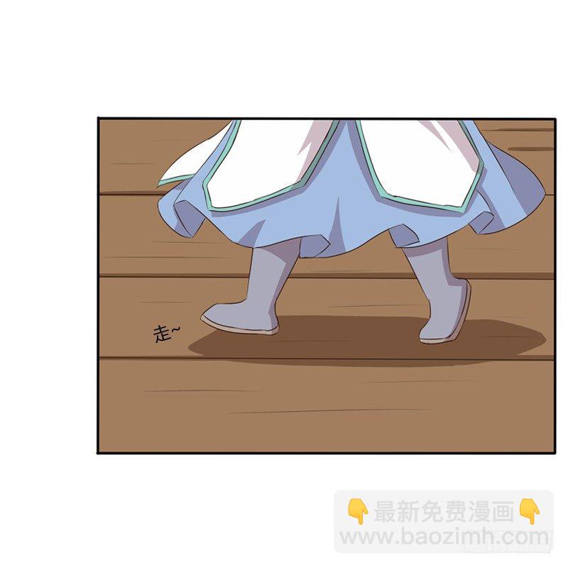 师傅？(1/2)-第81话