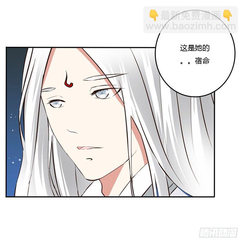 师傅？(1/2)-第81话