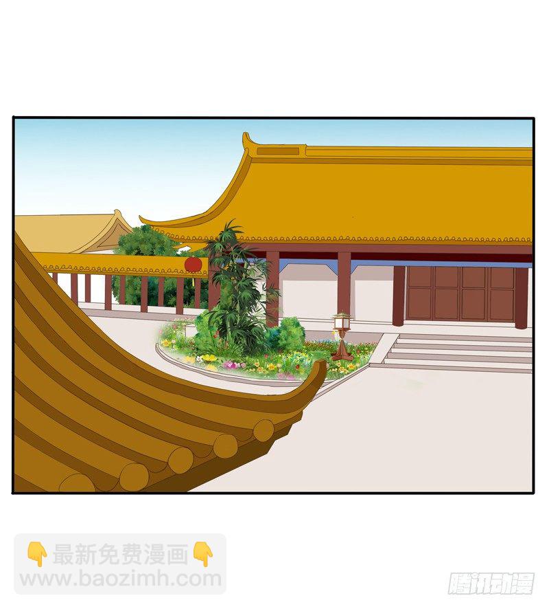师傅？(1/2)-第81话
