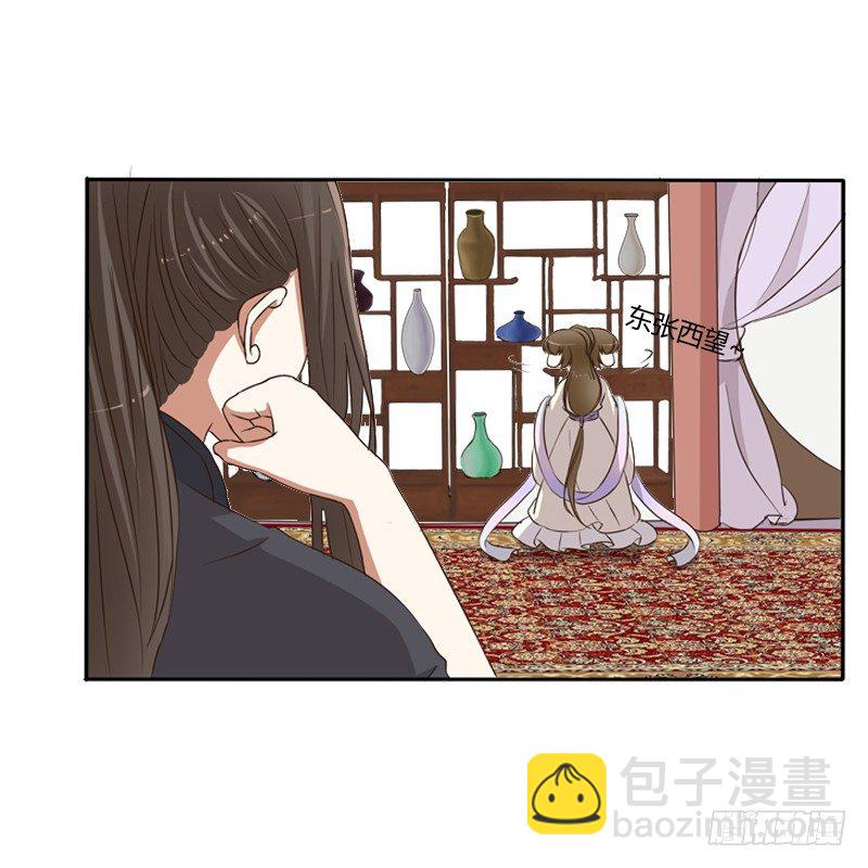 师傅？(1/2)-第81话