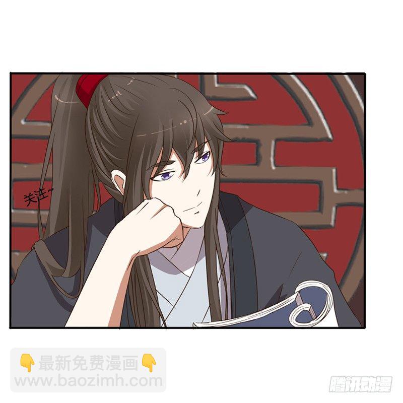 师傅？(1/2)-第81话