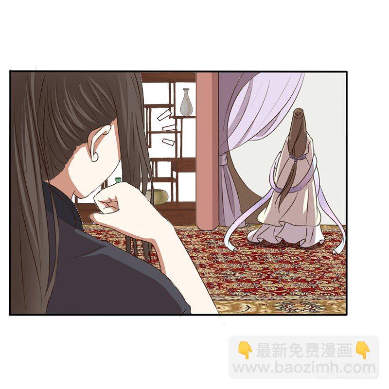 师傅？(1/2)-第81话