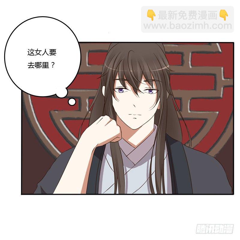 师傅？(1/2)-第81话