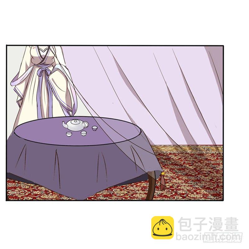 师傅？(1/2)-第81话