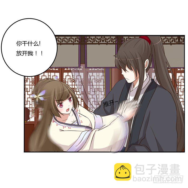 不要哭(1/2)-第93话