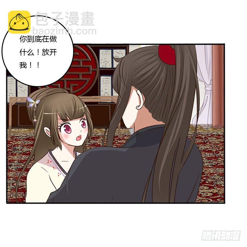 不要哭(1/2)-第93话