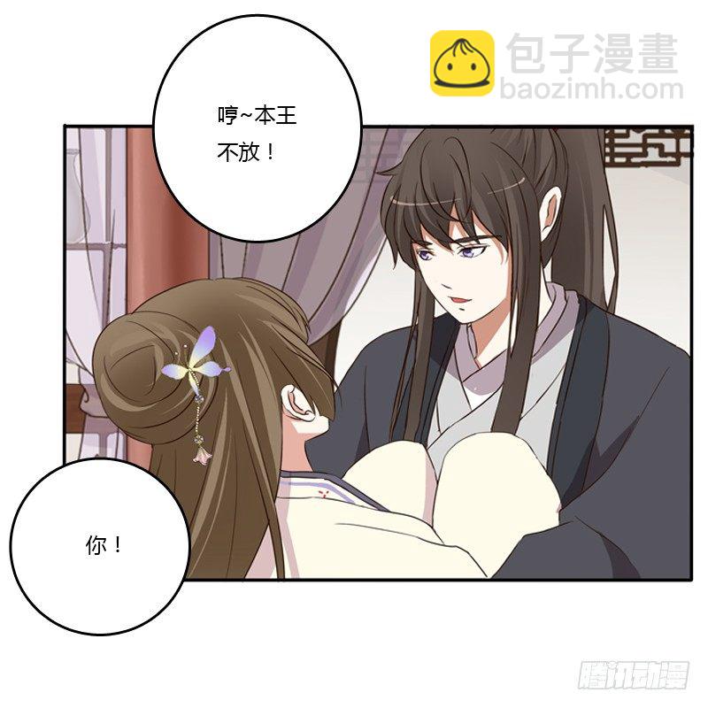 不要哭(1/2)-第93话