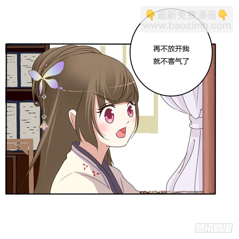 不要哭(1/2)-第93话