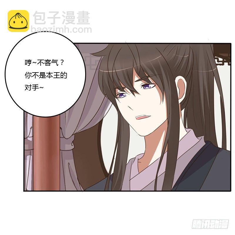 不要哭(1/2)-第93话