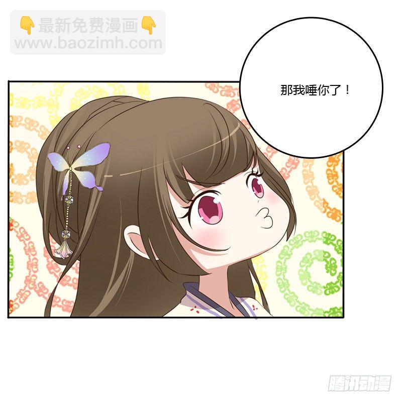 不要哭(1/2)-第93话