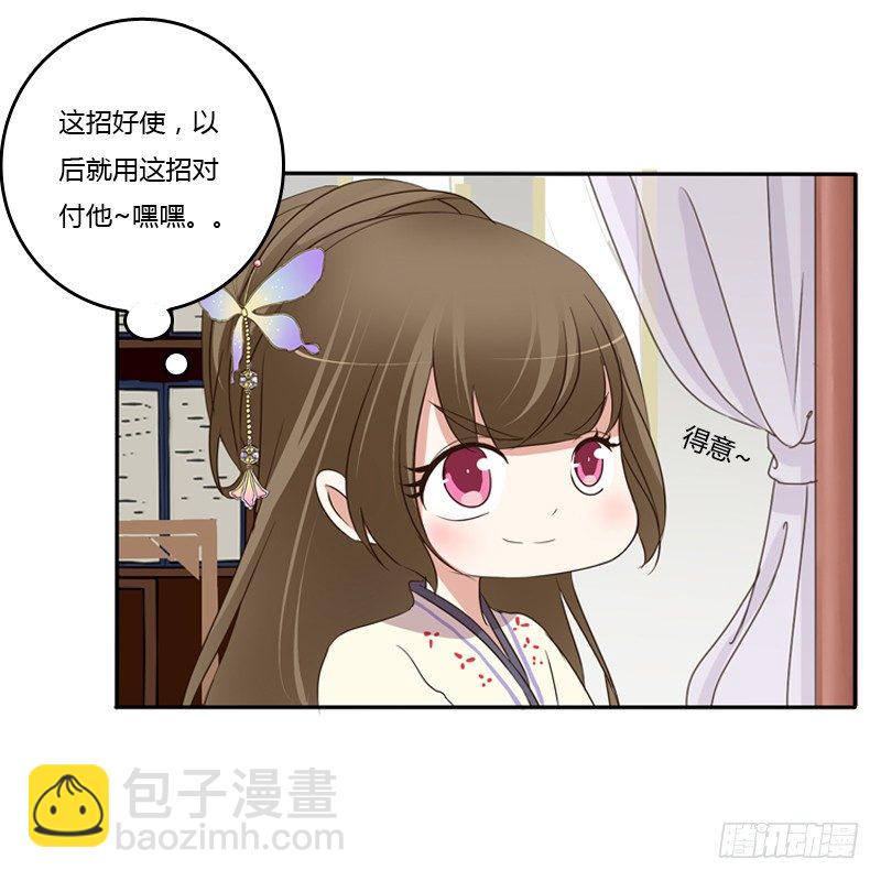 不要哭(1/2)-第93话
