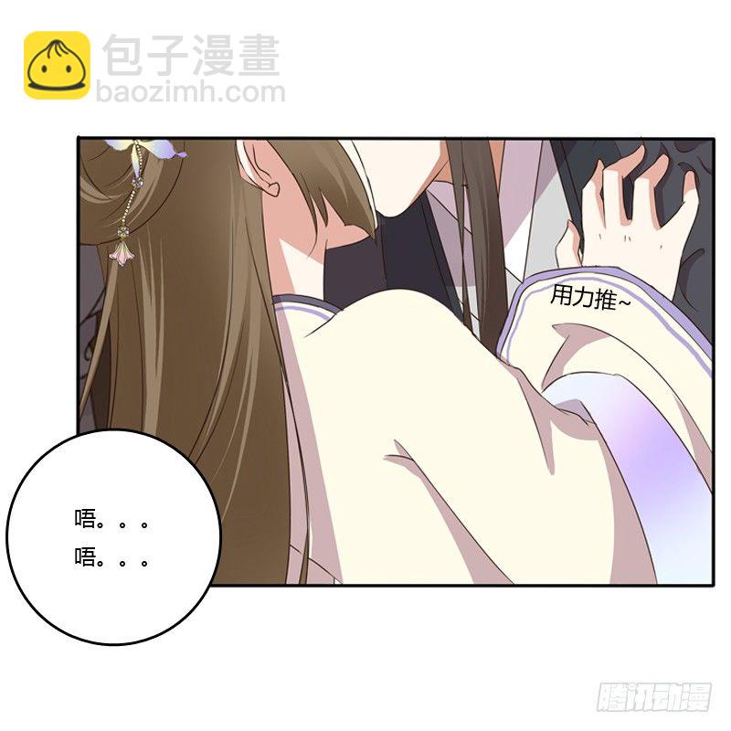 不要哭(1/2)-第93话