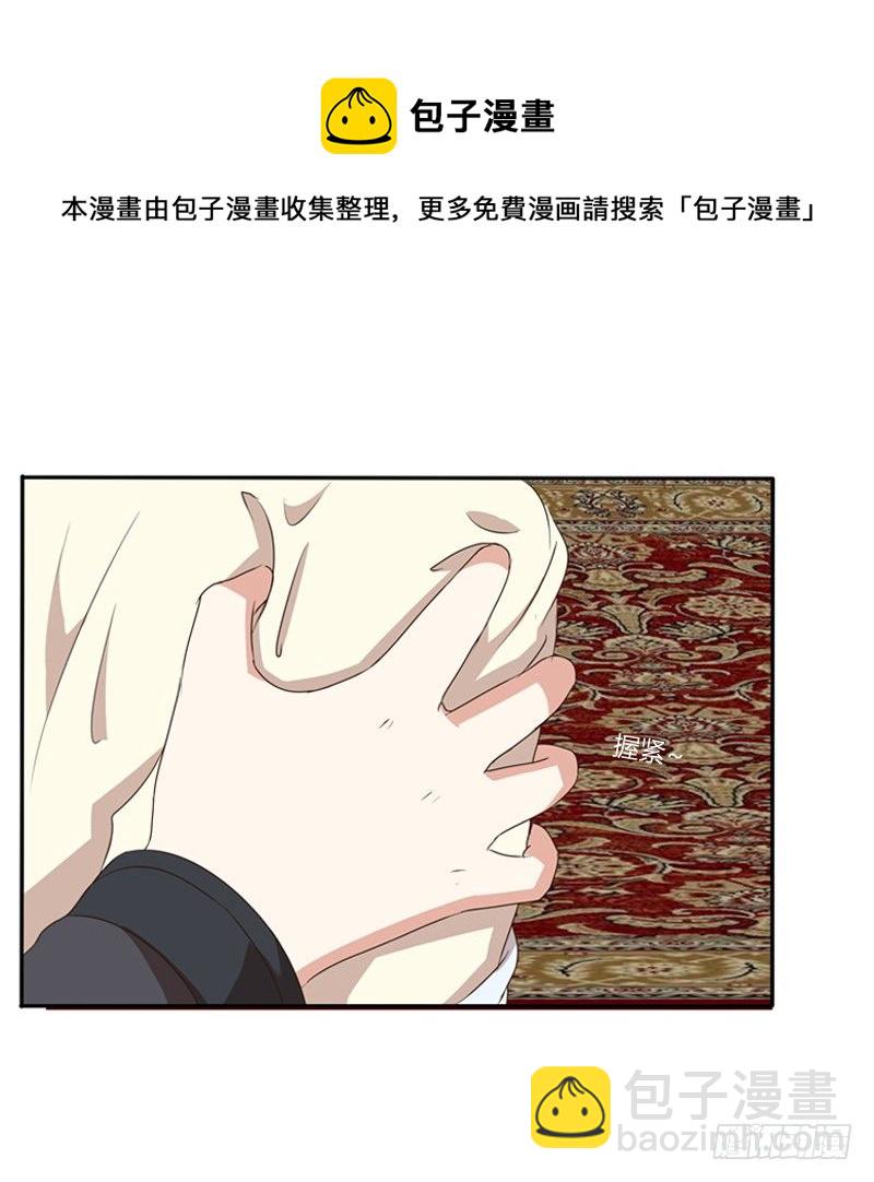 不要哭(1/2)-第93话