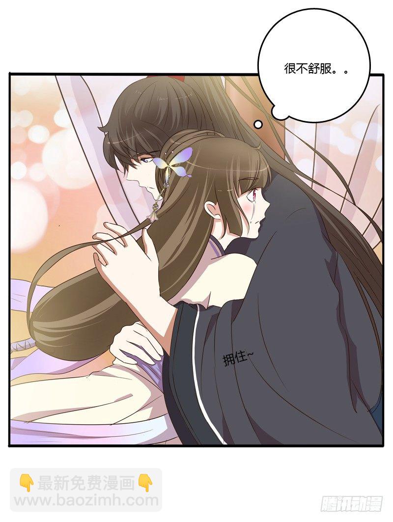 不要哭(1/2)-第93话