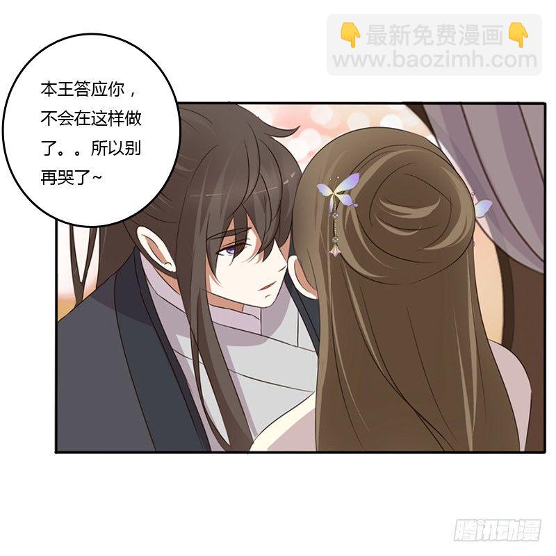 不要哭(1/2)-第93话