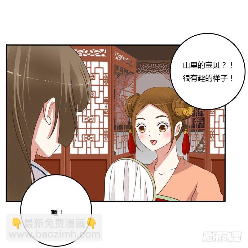 找宝贝(1/2)-第95话