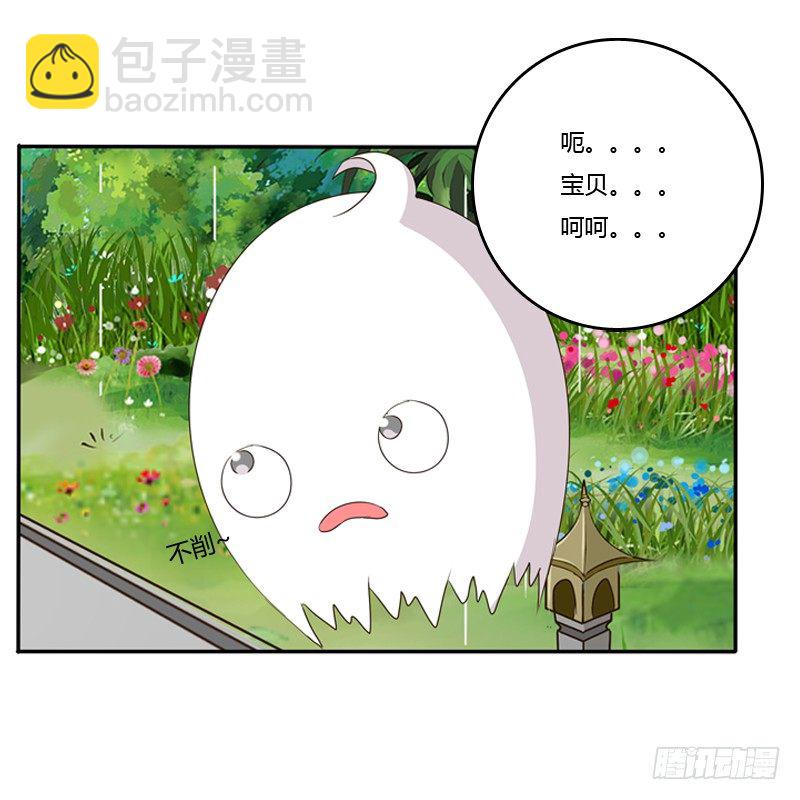 找宝贝(1/2)-第95话