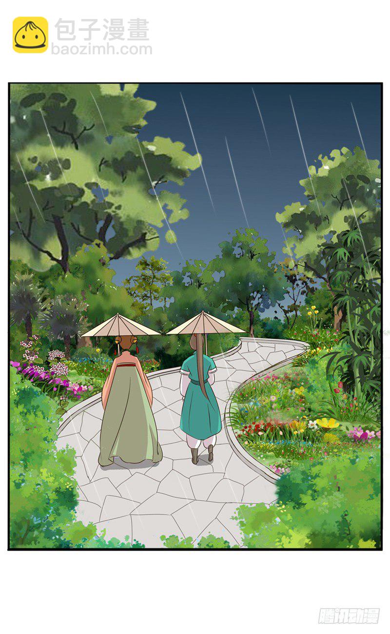 找宝贝(1/2)-第95话