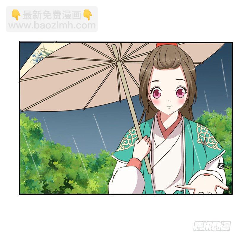 找宝贝(1/2)-第95话