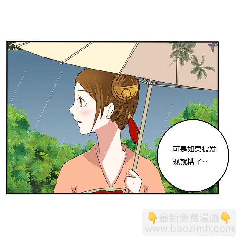 找宝贝(1/2)-第95话