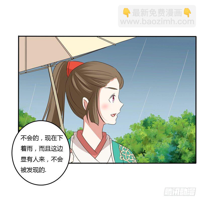 找宝贝(1/2)-第95话