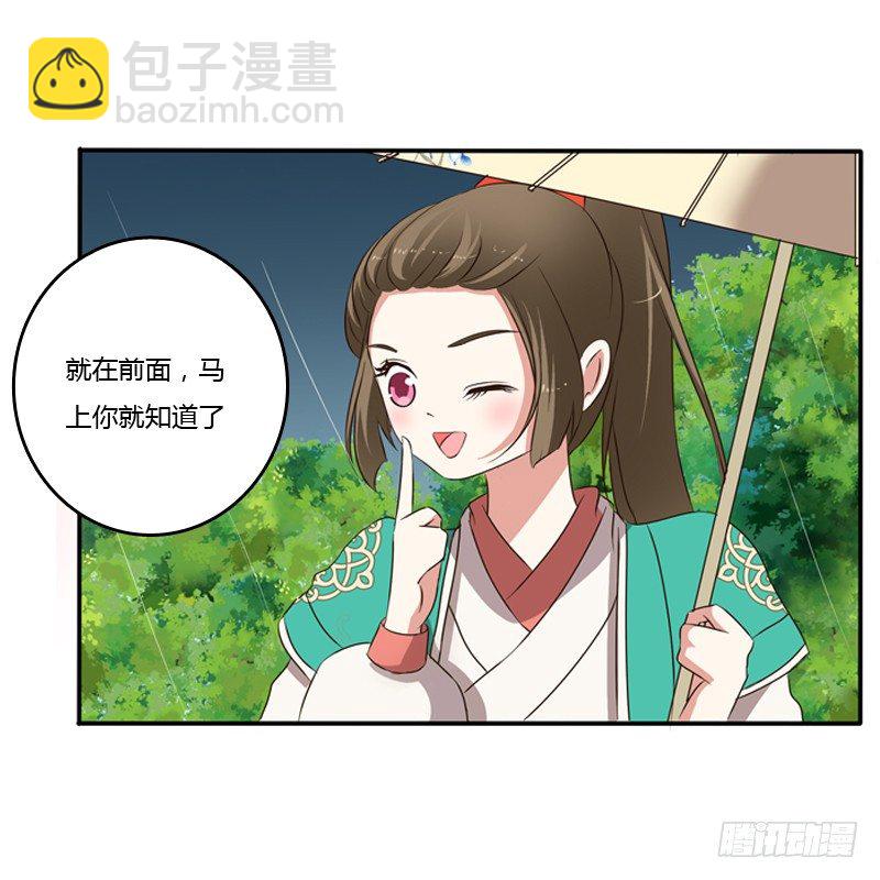 找宝贝(1/2)-第95话