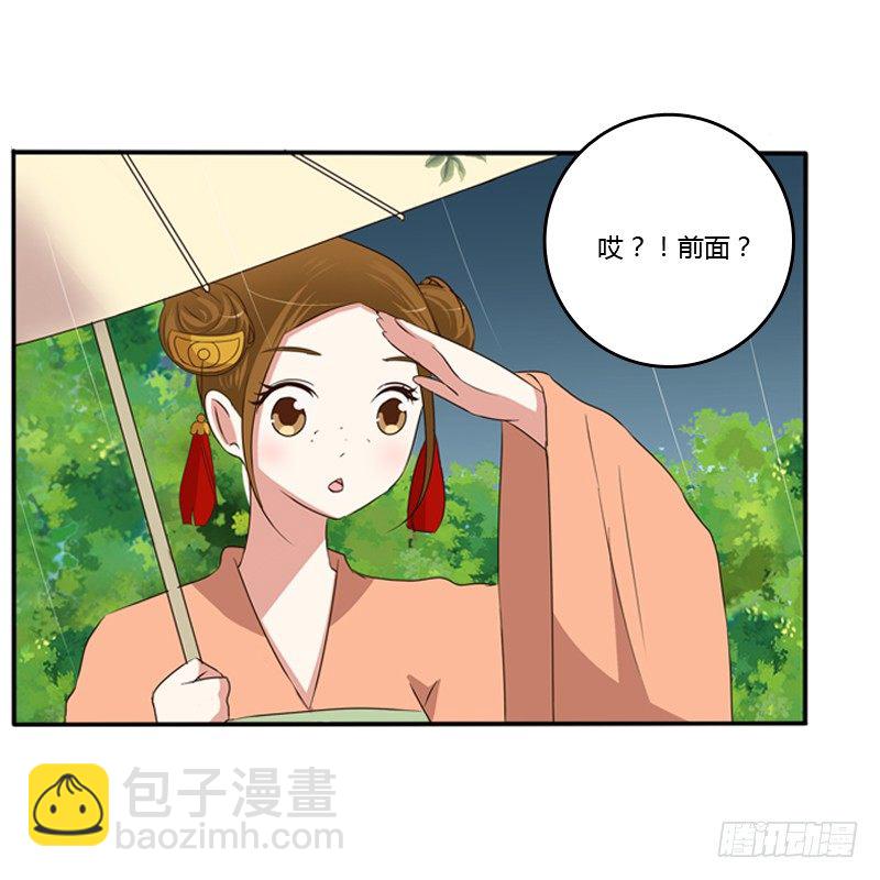 找宝贝(1/2)-第95话