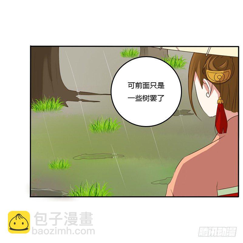 找宝贝(1/2)-第95话